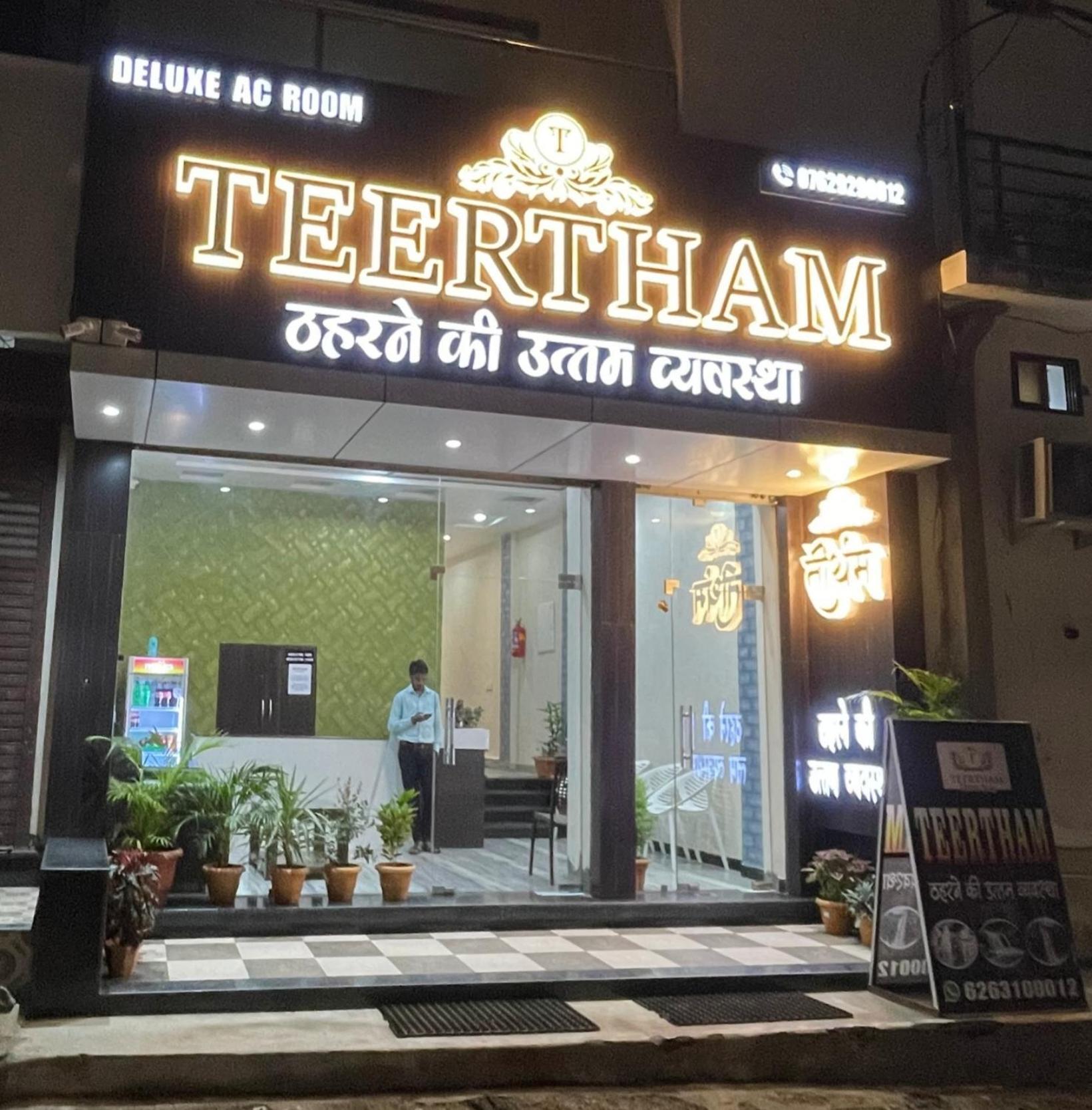 Hotel Teertham Amarkantak Exterior foto
